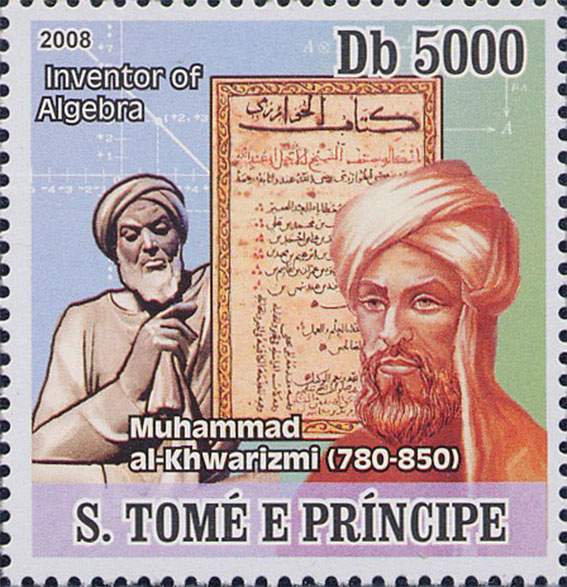 Al Khwarizimi